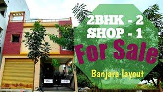 2bhk -2 Shop -1 Independent Building For Sale in Bangalore. | Olives Vlog.