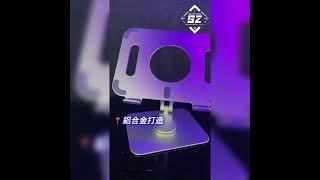 GZ手機 ｜ 鋁合金平板支架/360度旋轉｜GZ科技