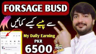 forsage se paise kaise kamaye | Forsage business plan | Work from home jobs 2024