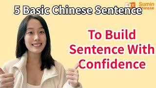 How To Make Basic Chinese Sentence Structure（You Should know!）