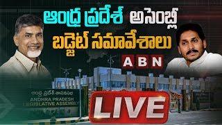 AP Assembly LIVE | Andhra Pradesh Assembly Budget Session 2019 LIVE | ABN LIVE