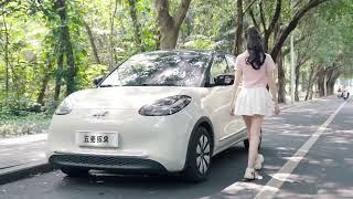 2023 WULING BINGUO / BINGO EV: Commercial Ad TVC Iklan TV CF Anuncio Publicitario Propaganda - China