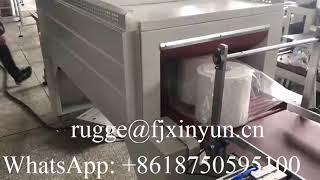 High speed 3 rolls small bobbin paper heat shrink packing machine