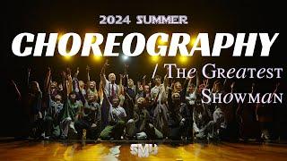 CHOREOGRAPHY : THE GREATEST SHOWMAN | 상명대학교 미래교육원 무용학전공 정기공연 [ the MOVE ] vol.15