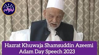 Adam Day 2023-Speech Hazrat Khuwaja Shamsuddin Azeemi @faiz-e-azeem