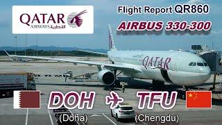 [Flight Review] QATAR AIRWAYS A330-300 QR860 Doha to Chengdu Tianfu