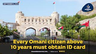 TAS Morning Show: Every Omani citizen above 10 years must obtain ID card| The Arabian Stories