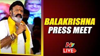 Live : కక్ష సాధింపు చర్య : Nandamuri Balakrishna Press Meet | Ntv