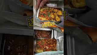 东北老式铝盒饭 6元一份‼️荤素搭配，香迷糊了～朴实的家常菜，是童年的味道 #东北盒饭 #美食 #铝盒饭 #chinastreetfood #streetfood #chinafood