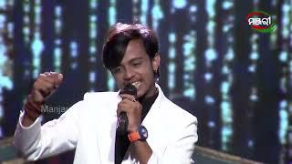 Chiragdeep Performs Flowlessly On 'Chori Chori Tu Rajanandini' | Odisha Super Singer | Reality Show