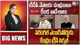 Today Breaking News | Kaizer News | Telangana & Andhra Pradesh