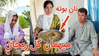 من و راحله مهمان گل ریحان با یک غذای محلی ( نان بوته)