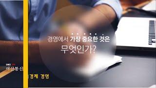 여산통신 신용보증기금 홍보영상
