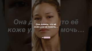 История одной моей клиентки #olgaskydan #косметолог #skincare #красота #уходзасобой #shorts #short