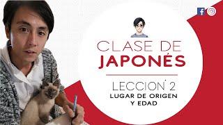 Clase de japonés lección 2 - Lugar de origen y edad -