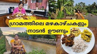 മഴയത്തെ ഗ്രാമക്കാഴ്ചകളും അടിപൊളി നാടൻ ഊണും മത്തങ്ങാ തോരൻ കത്രിക്ക പച്ചടി