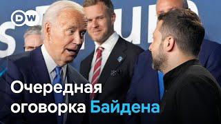 Байден назвал Зеленского Путиным, а Харрис - Трампом. Демократы призывают президента выйти из гонки