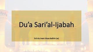 Dua Sari'al Ijabah (with english translation)