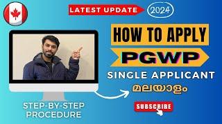 How to Apply PGWP in Canada | 2024 | Malayalam |#pgwp #canadaworkpermitvisa #workpermitcanada