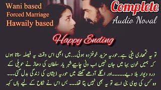 Wani based || Forced Marriage || age difference || Hawaili based ||  Sardar hero || complete Noval