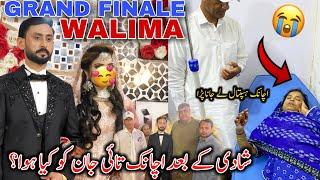 The Grand Finale Walima  At Lahore || Achank Idrees Azam Ki Ami Ko Kaya Huva - Part 03