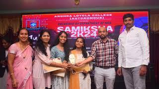 SAMIKSHA CHAMPIONS I Sarat Chandra IAS Academy STUDENTS