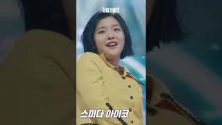 [세로영상]스미다 아이코 - 긴기라기니 사리게나쿠｜한일가왕전 2회 240409