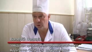 Будні травматолога (19.06.2013)