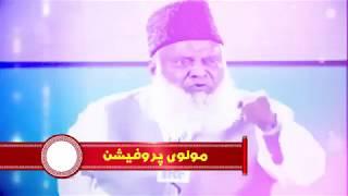 Dr Israr Whatsapp Status !!