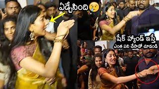 Sai Pallavi Gets Unexpected Incident From Fan @ Amaran Success Meet | News Buzz