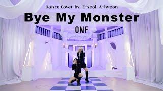 [Dance Cover] I:MOND (아이몬드) 이설, 아현 (E-seol, A-hyeon) – Bye My Monster (ONF)