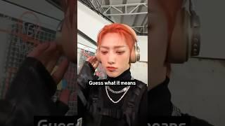 Guess what it means #영광 #YEONGGWANG #VANNER #배너#CAPTURE_THE_FLAG #JACKPOT #20240130_6PM