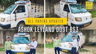 second handAshok Leyland Dost BS3 /  second hand ashok leyland dost for sale #ashokleyland