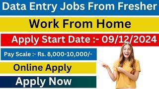 Work From Home Jobs 8th Pass ||Part Time Jobs For Students At Home || Work From Home Jobs