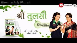 IMC || Shri Tulsi || Swadeshi || IMC Business || Imc Products || स्वदेशी अपनाये  (Promo Video)