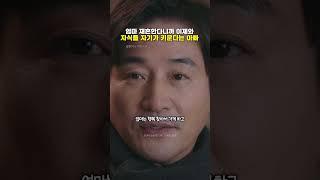 엄마 재혼한다니까 이제와 우리들을 키우겠다는 아빠