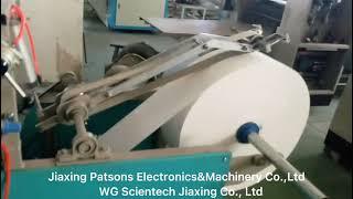 Nonwoven Fabric Folding Perforation Rewinder