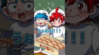 令和の学校給食あるある #shorts