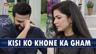 Teray Janay Ka Gham | Syeda Tuba | Danial Afzal | Teray Janay Kay Baad Cast