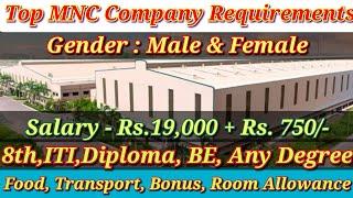 MNC Company | Salary Rs.19,000+750 | 2 Shift only| Male & Female | Manufacturing Jobs in Chennai