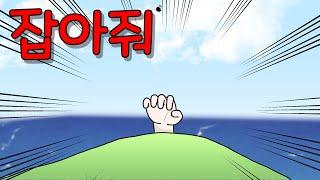 몰아보는 공포 단편 9