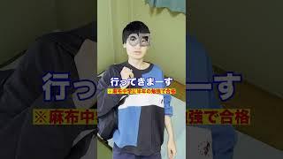 東大首席で卒業した成田悠輔の半生が壮絶すぎるww　#Shorts