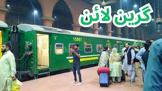 Green Line Best Train at Lahore Pakistan Railways