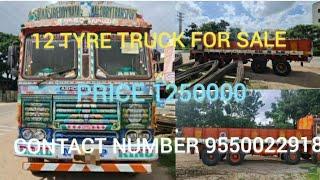 Second Hand 12 Wheeler Ashok Leyland Truck |Second Hand 3118 Truck|@secondhandalltypevehicle