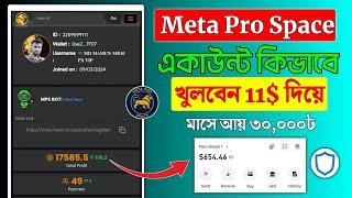 Meta Pro Space কিভাবে কাজ করবো | Meta Pro Space Account Create | Refer And Earn