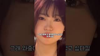수빈이가 요즘 너무 배고프다고 해서 새벽에 고기먹였어요..#윗유하우스  #13doctorwhoo #shorts