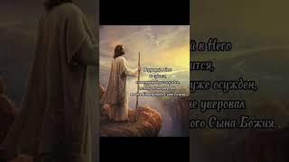 Евангелие в цитатах️Отдыхайте с пользой для души