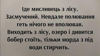 Дуже старі смішні Анекдоти | Анекдот до сліз | Угарний Анекдот від Жеки | Смішно | Життєвий Анекдот.