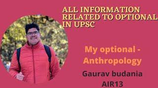 All about optional subject in upsc | Gaurav budania