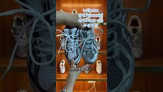 #패션 #신발추천 #newbalance #트렌드 #인기상품 #봄코디 #운동화 뉴발1906 사이즈225-290주문가능 원하시 제품 있으시면 톡으로 주문